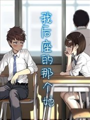 深夜动画推荐月落漫画社封面